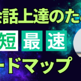 無料 Web セミナー申込ページ